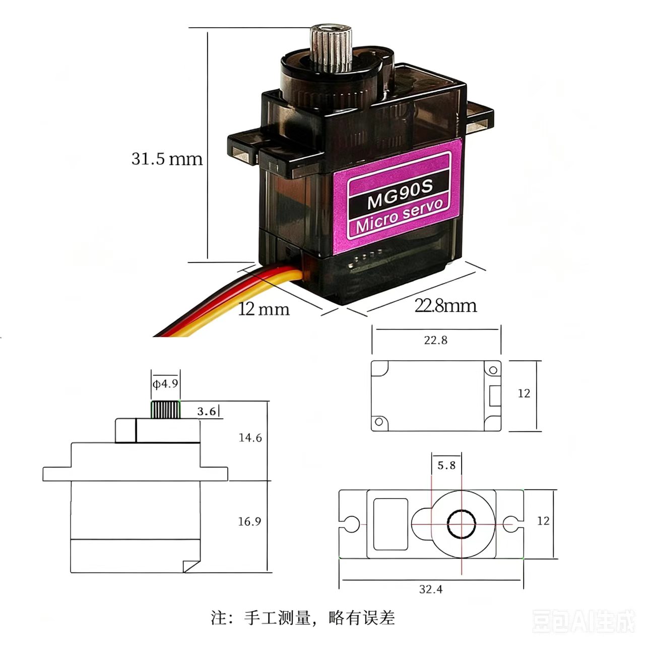 MG90S Servo 5/10/20/40Pcs All  - đánh giá và giá Rc Helicopter Servo